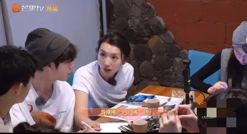 《花少6》播出,陳好遭芒果惡魔剪輯,被吐槽強勢看著壓迫感十足