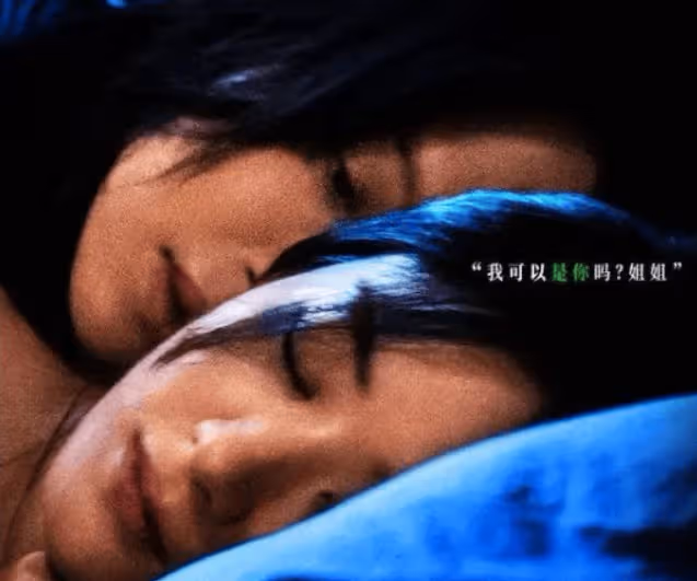 《喬妍的心事》講的什麼?喬妍身世經歷是怎樣的?