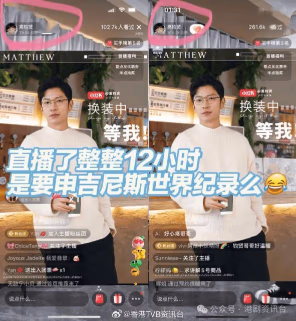 40歲前港男「國民女婿」中年發福?面腫走樣重回TVB娘家開工