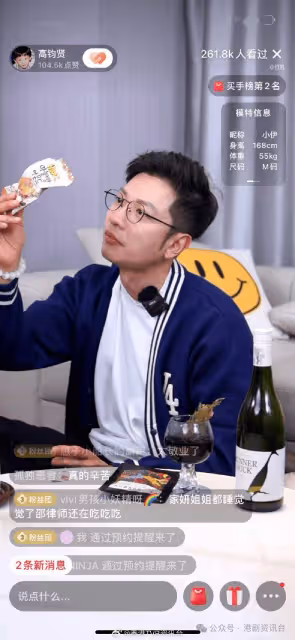 40歲前港男「國民女婿」中年發福?面腫走樣重回TVB娘家開工