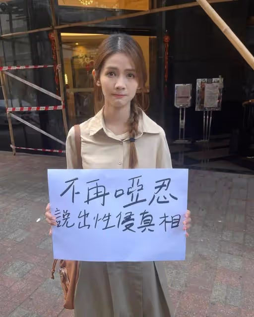 TVB落選港姐公開感謝「人夫」小生，被嘲平胸身材，新劇演技獲贊