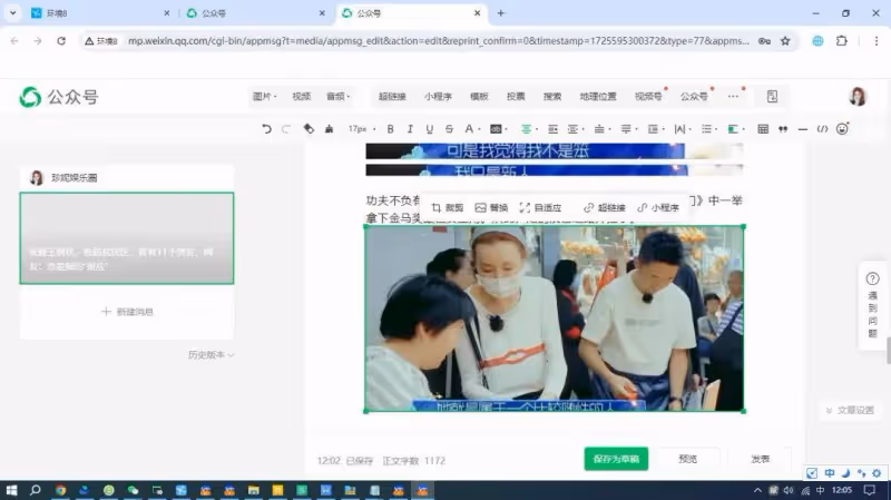 張曼玉現狀,獨居貧民區,曾有11個男友,網友:戀愛腦的「報應」