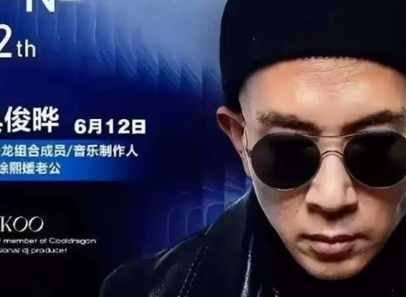 可悲!大S索賠是假,具俊曄「作死」是真,憑一己之力讓大S成為笑話