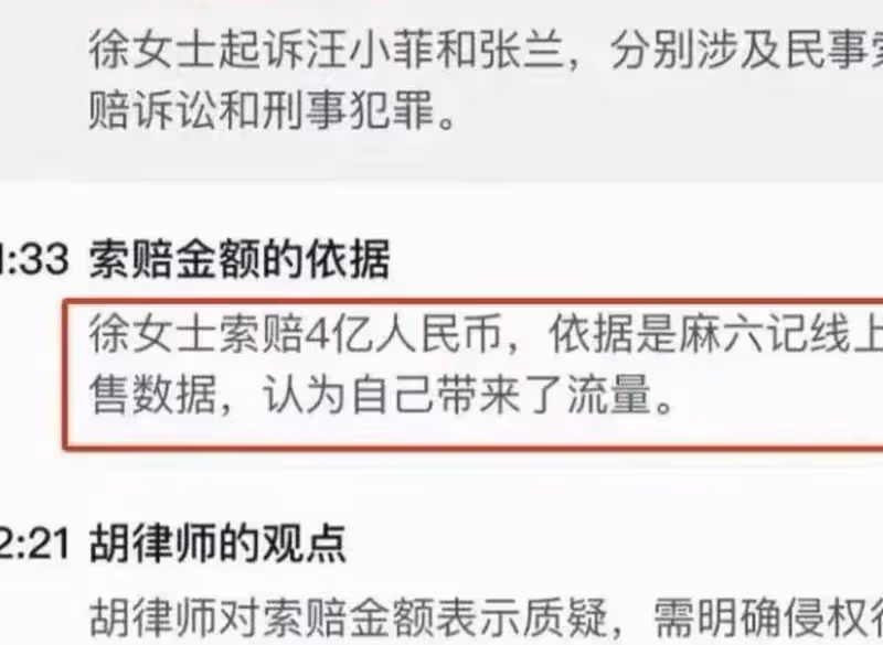 可悲!大S索賠是假,具俊曄「作死」是真,憑一己之力讓大S成為笑話