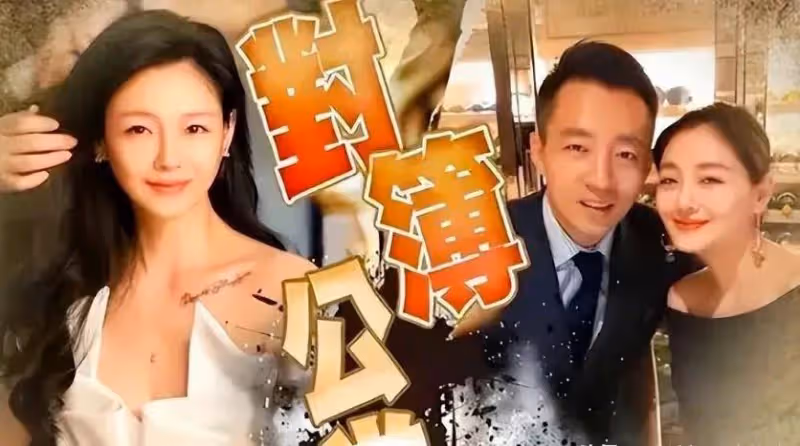 大S面臨人脈危機,張蘭帶馬筱梅見歌手信,大S人心盡失,社交圈急劇縮水!