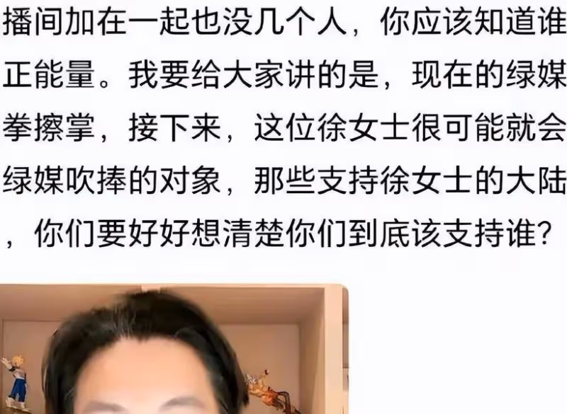 大S的「死亡名單」?成功讓各大律師聯盟,一盤好棋打稀碎.