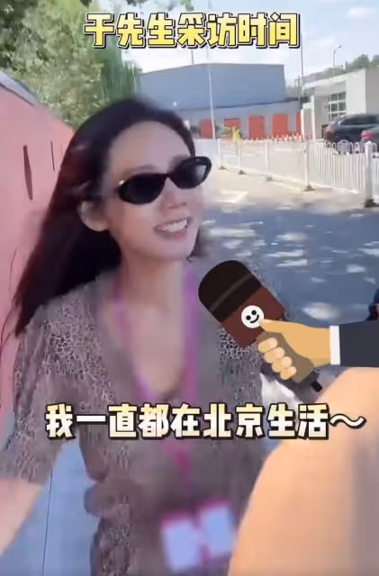 於曉光透露全家定居北京!秋瓷炫稱定下來後整個人都踏實了