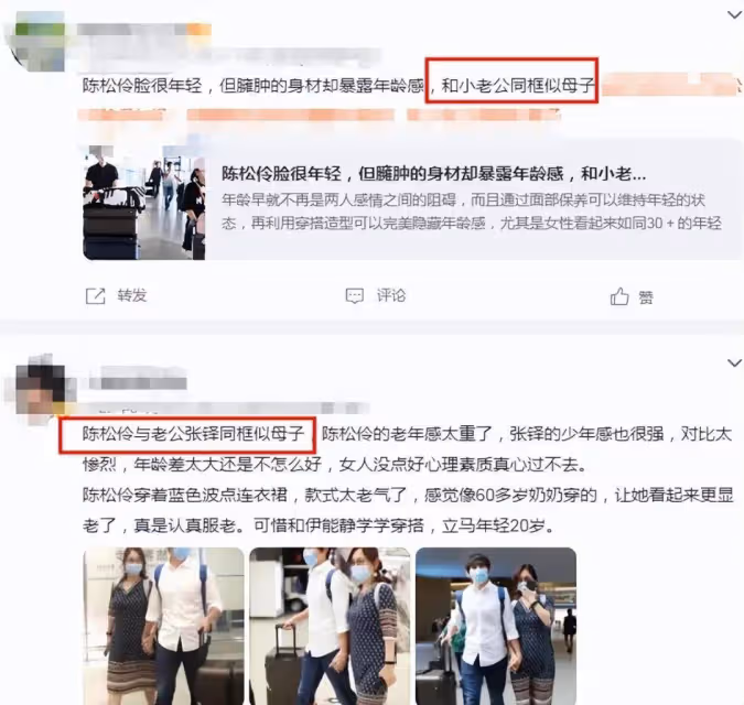 53歲陳松伶暴瘦認不出,和丈夫站在一起像母子,「最慘港星」如今幸福嗎?