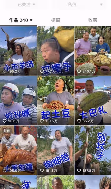 千萬網紅東北雨姐又塌房?白天在稻田抓盤錦蟹疑造假,相關視頻已下架