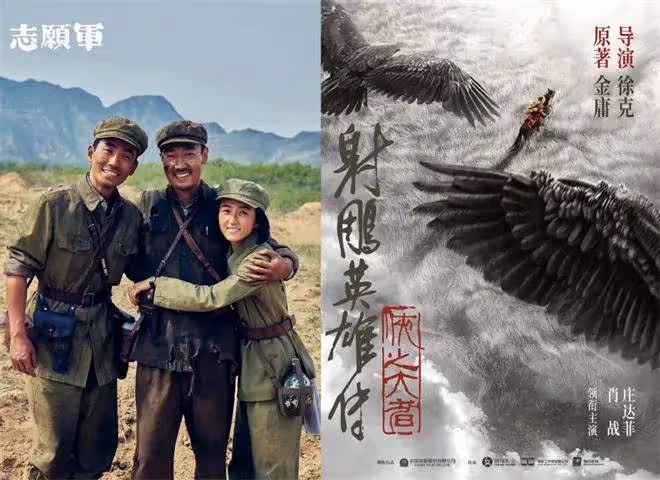 肖戰甄子丹吳京趙麗穎的重磅新片曝光!各大影業盈虧多少