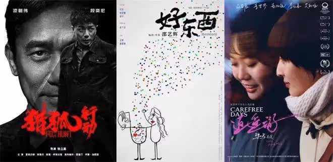 肖戰甄子丹吳京趙麗穎的重磅新片曝光!各大影業盈虧多少