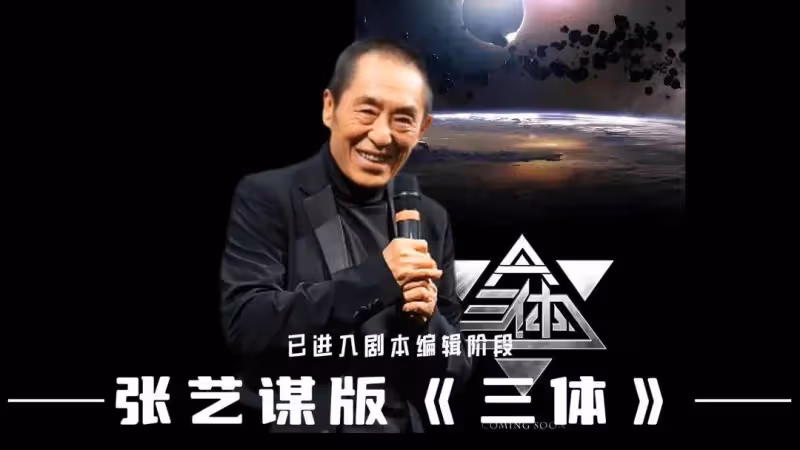 肖戰甄子丹吳京趙麗穎的重磅新片曝光!各大影業盈虧多少