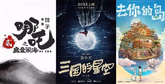 肖戰甄子丹吳京趙麗穎的重磅新片曝光!各大影業盈虧多少