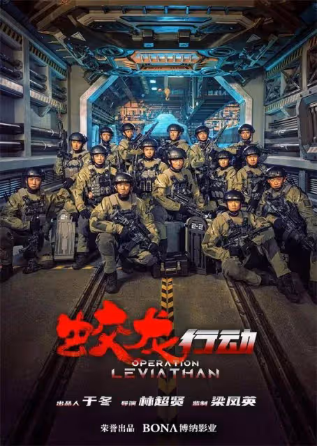 肖戰甄子丹吳京趙麗穎的重磅新片曝光!各大影業盈虧多少