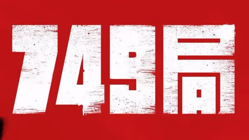 肖戰甄子丹吳京趙麗穎的重磅新片曝光!各大影業盈虧多少