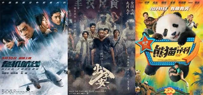 肖戰甄子丹吳京趙麗穎的重磅新片曝光!各大影業盈虧多少