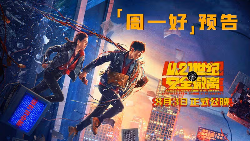 肖戰甄子丹吳京趙麗穎的重磅新片曝光!各大影業盈虧多少
