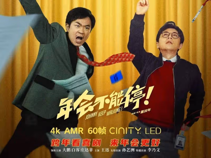 肖戰甄子丹吳京趙麗穎的重磅新片曝光!各大影業盈虧多少