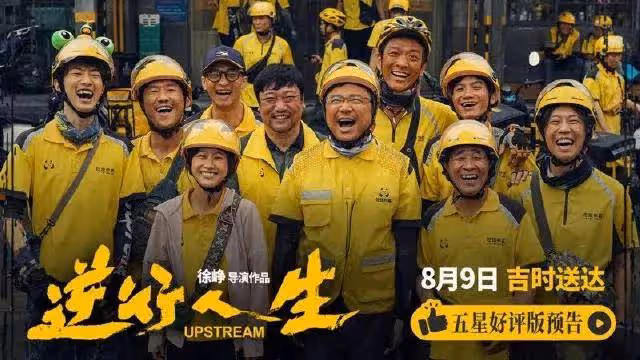 肖戰甄子丹吳京趙麗穎的重磅新片曝光!各大影業盈虧多少
