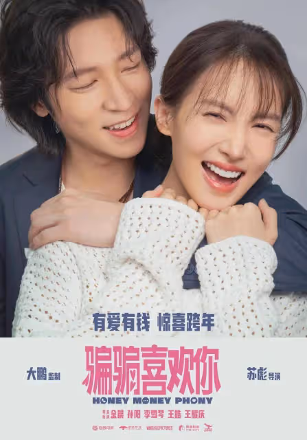肖戰甄子丹吳京趙麗穎的重磅新片曝光!各大影業盈虧多少