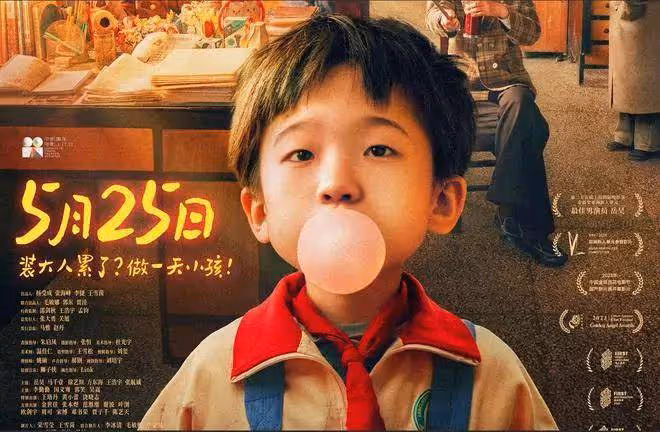 肖戰甄子丹吳京趙麗穎的重磅新片曝光!各大影業盈虧多少