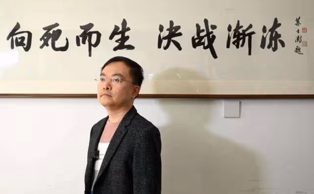京東集團原副總裁蔡磊回應裝病、詐捐等20條謠言