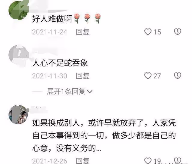 大衣哥北京「豪宅」突然曝光,但網友感嘆:堅持做你自己!