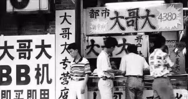 昔日河北首富:坐擁千億家產,家中27個保姆,最後帶兒子一起自首