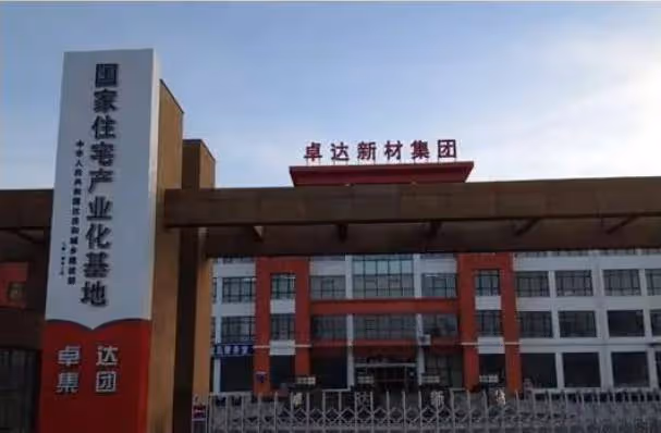 昔日河北首富:坐擁千億家產,家中27個保姆,最後帶兒子一起自首
