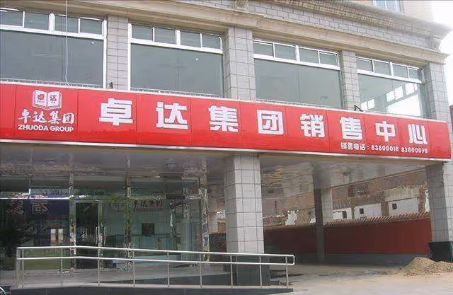 昔日河北首富:坐擁千億家產,家中27個保姆,最後帶兒子一起自首