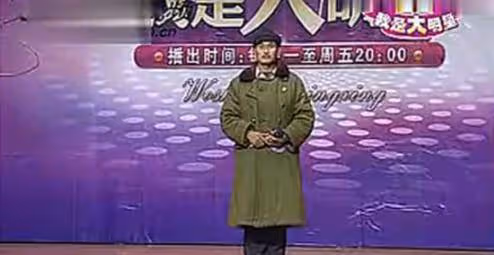 被人扔磚頭、被全村當搖錢樹,「大衣哥」朱之文為何被「罵」?