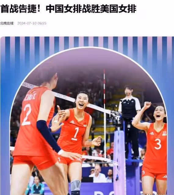 運氣真差!中國女排14決賽對手曝光,面對第一強隊,晉級困難