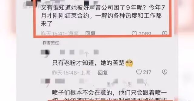 這一次陳冰的「爆料」,撕開了「苟苟營」最後一塊「遮羞布」!