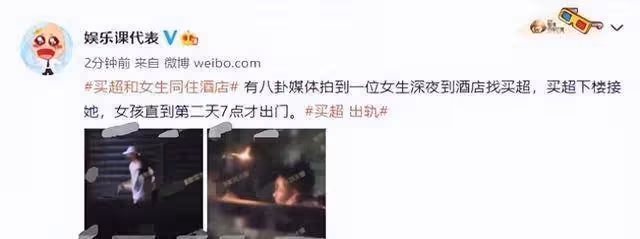 這一次,36歲靠美貌翻身的張嘉倪,徹底撕開了前任買超的尷尬處境