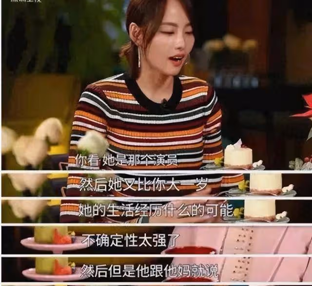 這一次,36歲靠美貌翻身的張嘉倪,徹底撕開了前任買超的尷尬處境