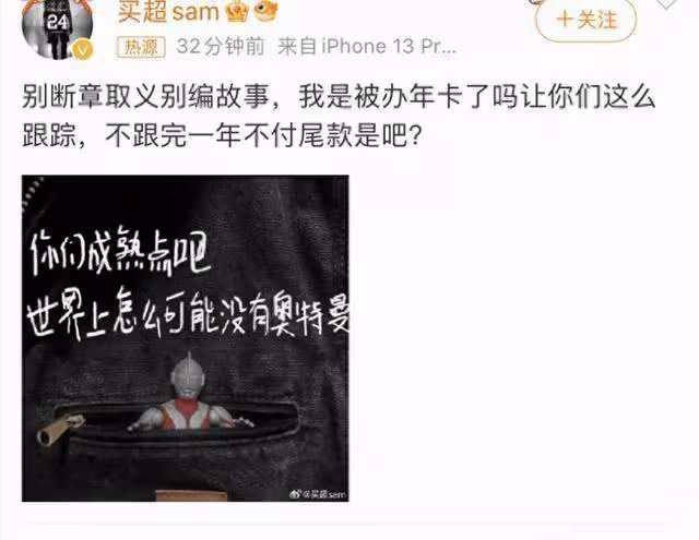 這一次,36歲靠美貌翻身的張嘉倪,徹底撕開了前任買超的尷尬處境