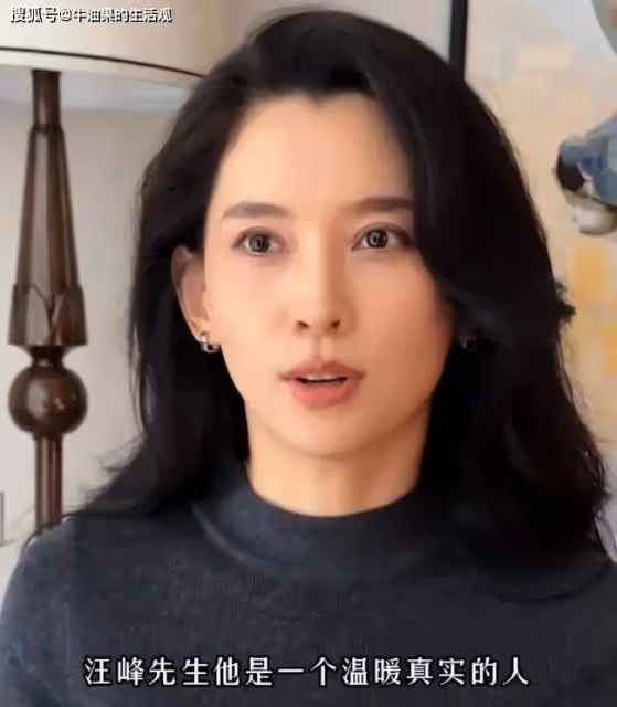 汪峰婚內出軌後首現身,穿白色運動裝狀態好,與森林北感情引猜測