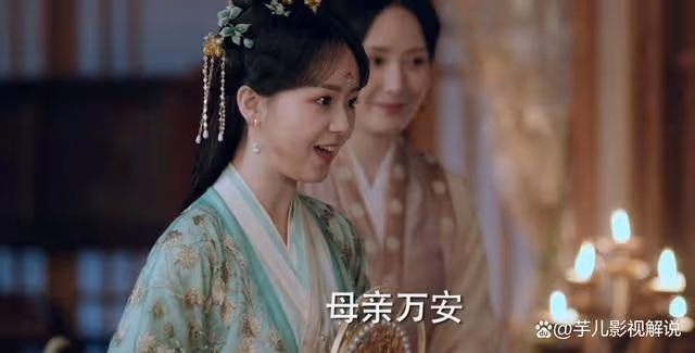 《長樂曲》看到太皇太后下嫁嘉樂郡主給沈渡,才知她的用心良苦