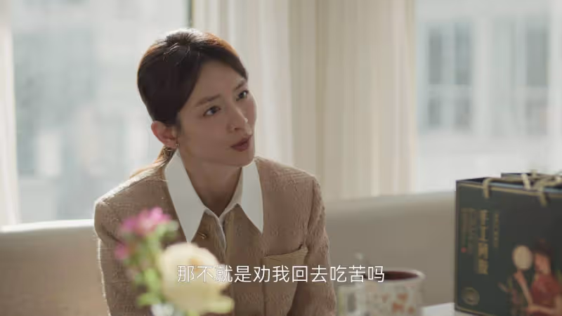 《凡人歌》:看到沈磊不回電話,才理解謝美藍的婚姻有多絕望