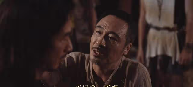 《邊水往事》猜叔最後的表演騙到了所有人,卻再也騙不到但拓了