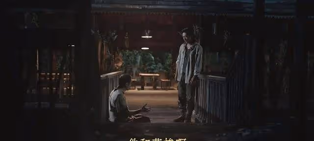《邊水往事》猜叔最後的表演騙到了所有人,卻再也騙不到但拓了