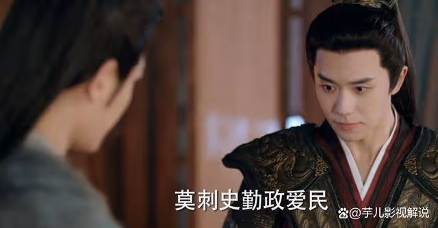 《長樂曲》莫謙之會輸給沈渡,他雖有私心,卻終究舍不下營州百姓