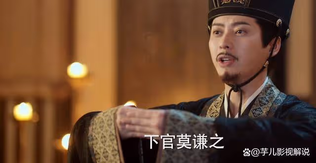 《長樂曲》莫謙之會輸給沈渡,他雖有私心,卻終究舍不下營州百姓