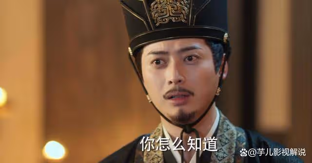 《長樂曲》莫謙之會輸給沈渡,他雖有私心,卻終究舍不下營州百姓