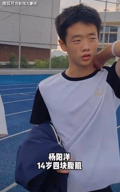 楊威哭訴養兒太難！15歲的楊陽洋叛逆封閉，辛苦培養10年啥都不是