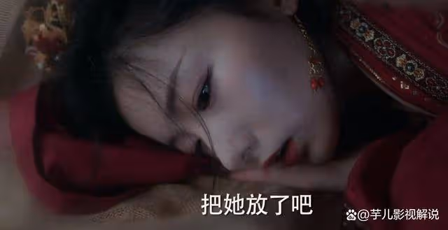 《長樂曲》看到許己則的經歷，便知道他為何想放過杜小婉