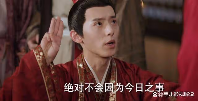 《長樂曲》看到許己則的經歷，便知道他為何想放過杜小婉
