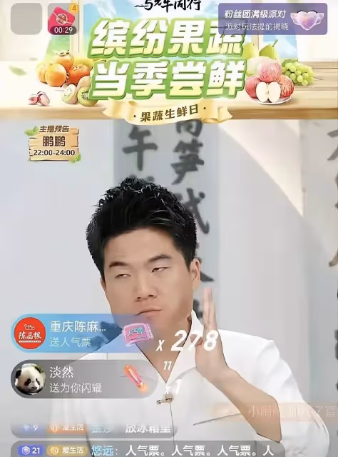 以前總以為：董宇輝的致命傷是出身太差，教養太好！後來才發現…