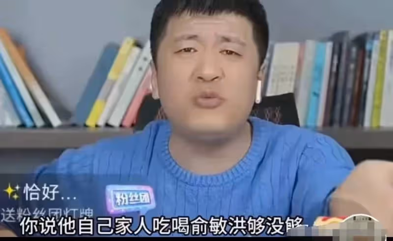 以前總以為：董宇輝的致命傷是出身太差，教養太好！後來才發現…