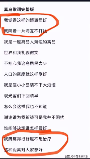 Hebe田馥甄又開始作妖，外網預熱新專輯，內地通稿熱搜等一個不落